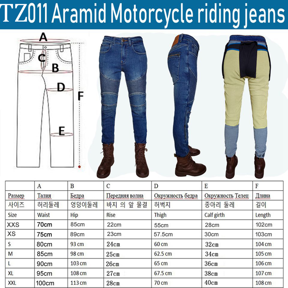 Women's Motorcycle Jeans Kevla - Motorcycle Gear Jeans recension och pris
